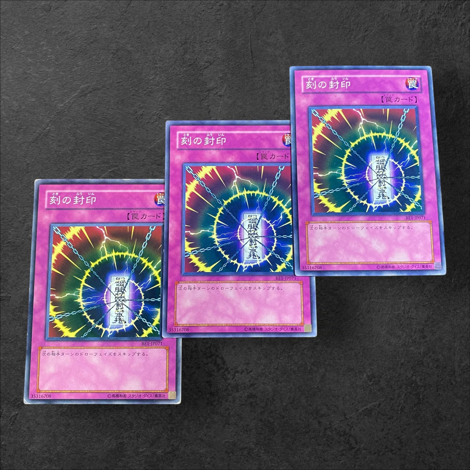 A175 [King of Games] Time Seal 3-card set