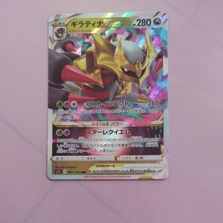 ポケモンカードレア度早見表 | magi
