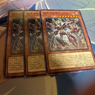 Godus the Invisible Hand Normal DBPR-JP003