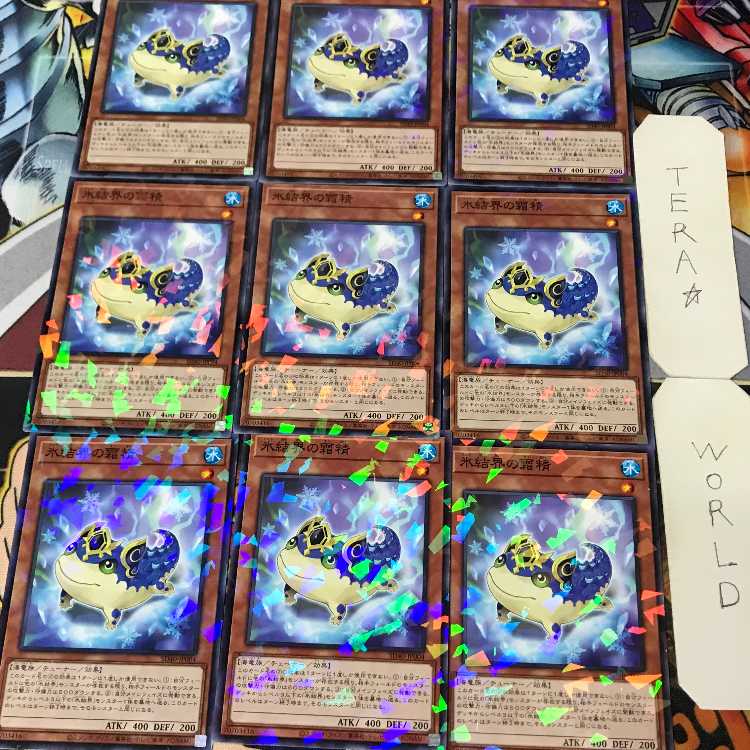 1 Normal Parallel, Effect, Set of 9, Tera. 9枚