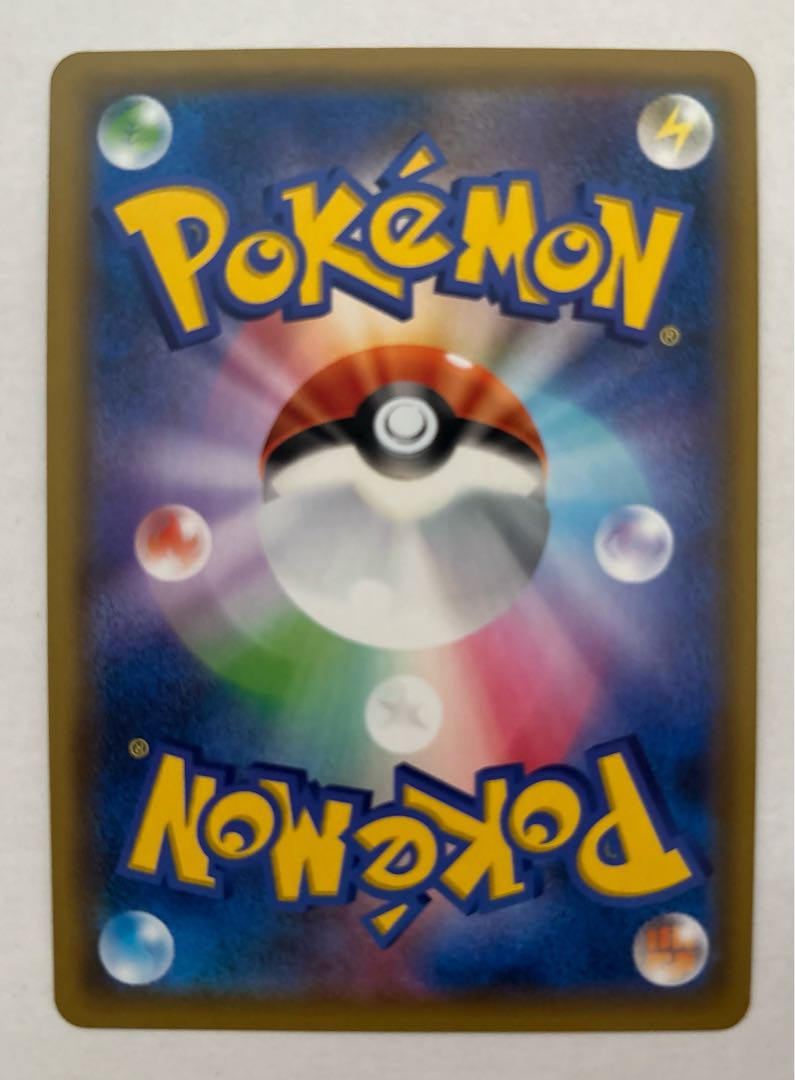 マニューラGX　RR 1枚