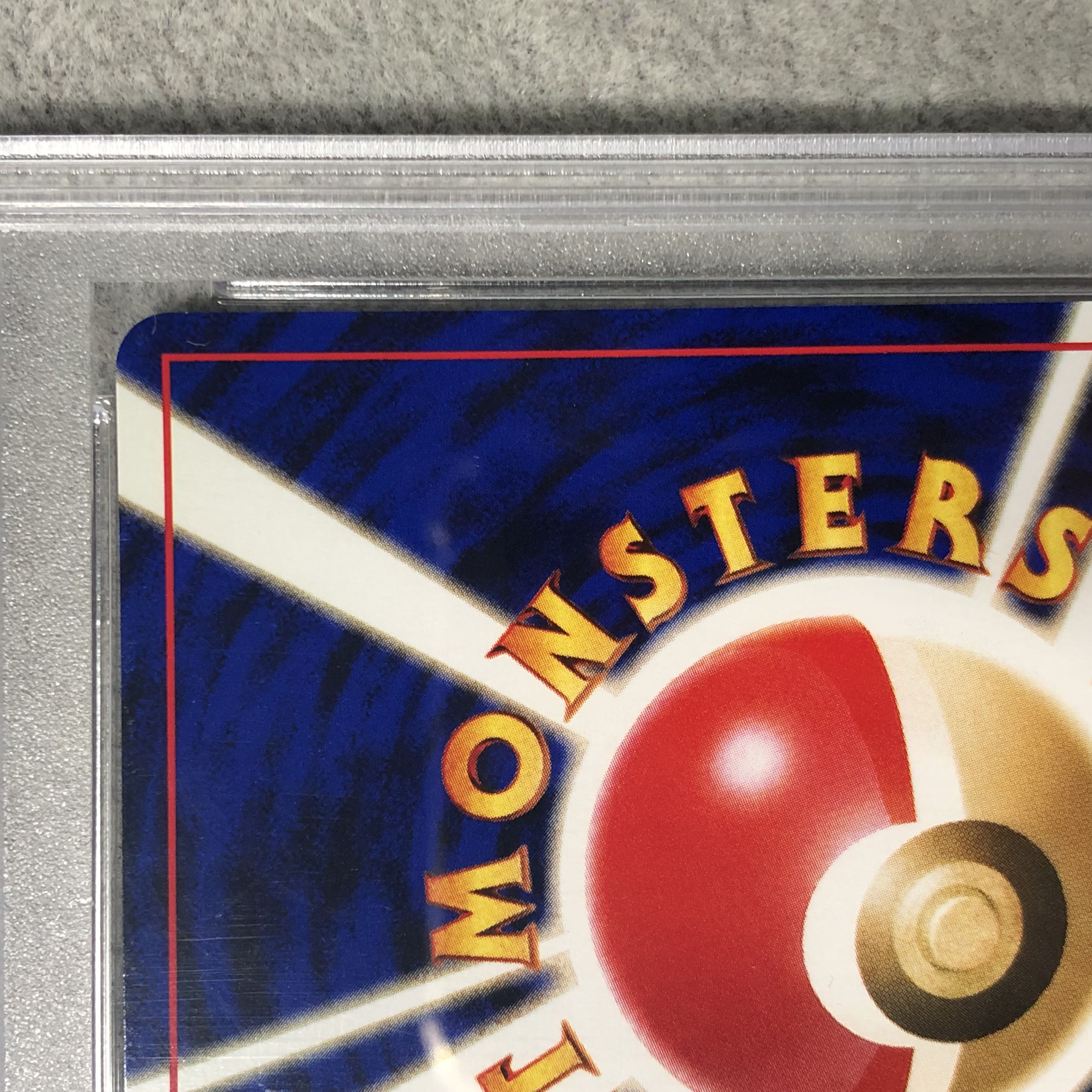 【PSA10】リザードン プレミアムファイル ファイヤーレイズ 旧裏  1枚