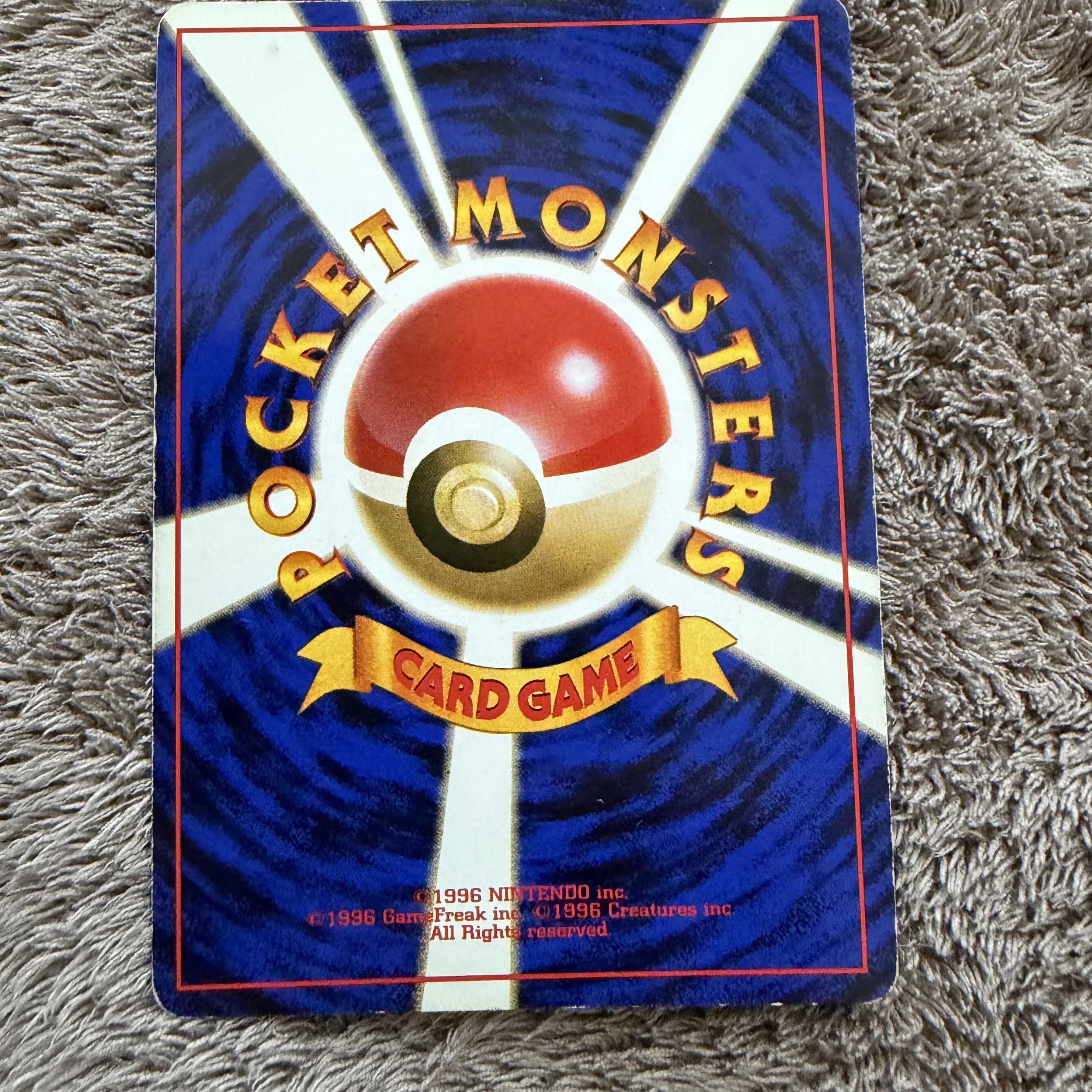 Aerodactyl R: old back [PMCG3 No.142] (expansion pack "Secrets of Fossils") 1枚