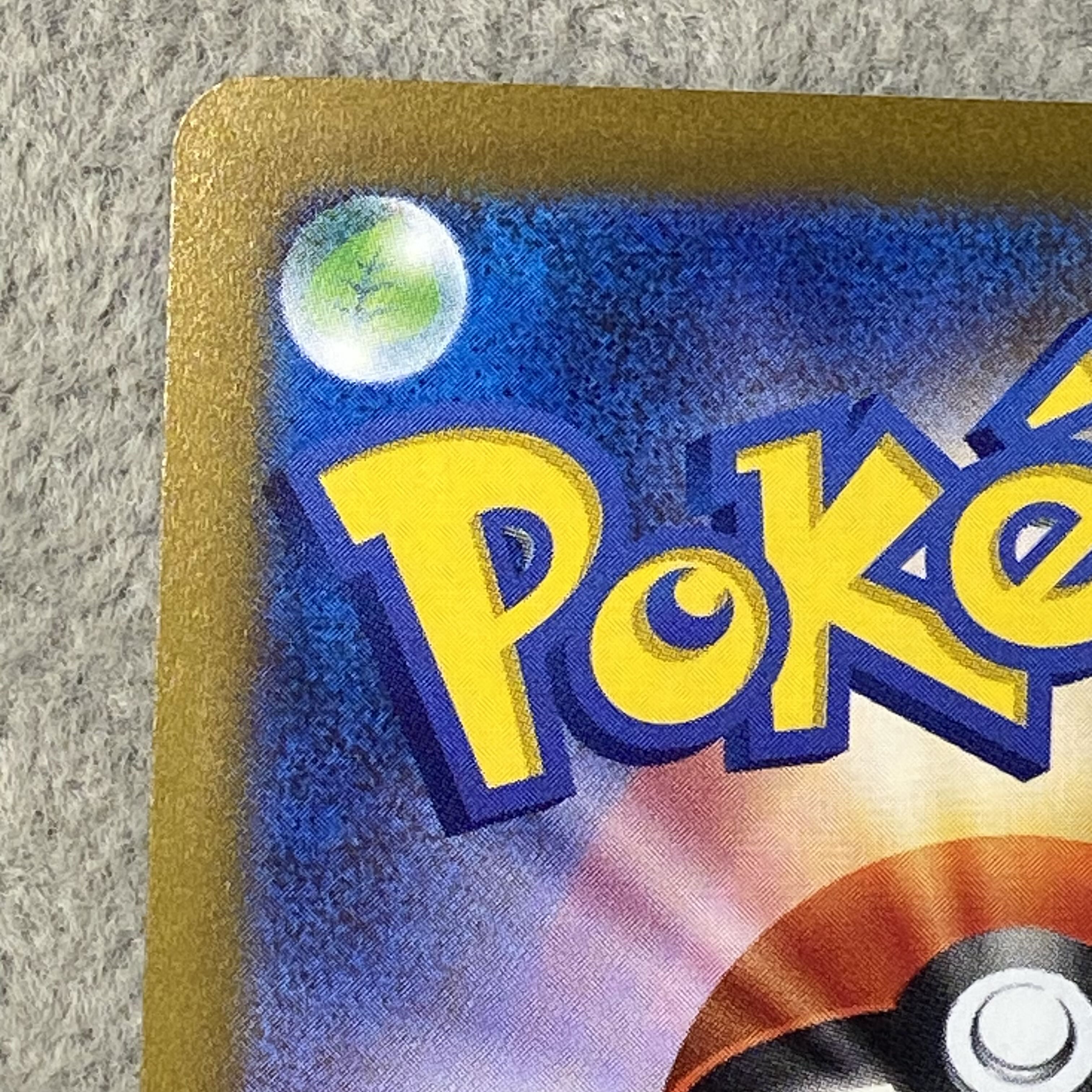 Eevee YU NAGABA Promo (Opened) PROMO 062/SV-P 1枚