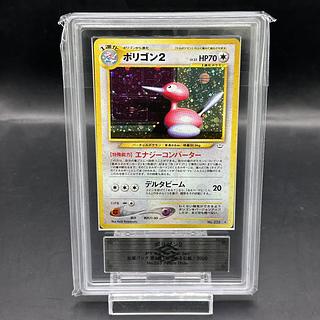 ARS10] Porygon2 [neo Vol.3 / Mezameru Densetsu] [old back]. 1枚