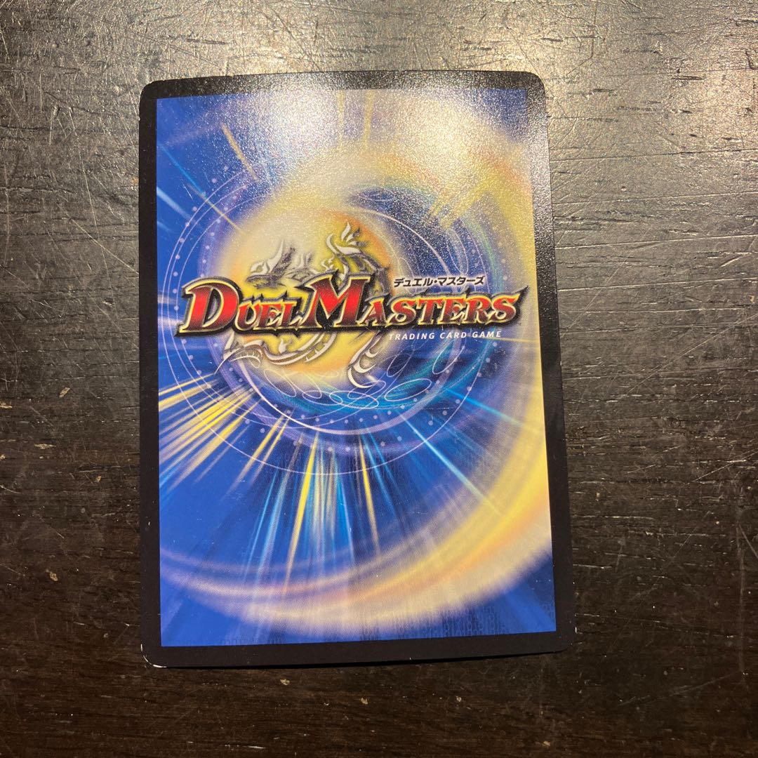 Muryodai Ryu Tseng Miliarden SR S2/S8