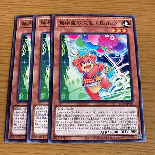 Amazement Ambassador Bufo Normal JP007 3枚