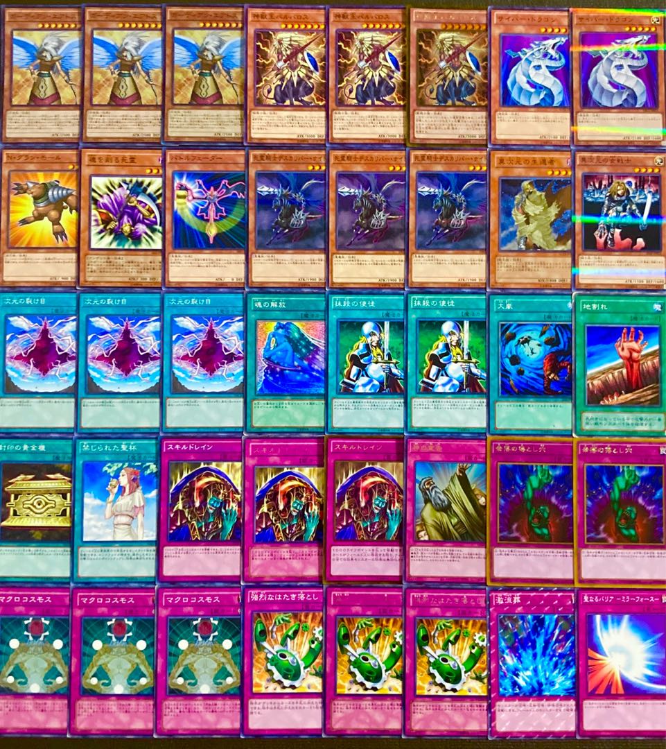 遊戯王　1103環境デッキ一式まとめ売り 遊戯王【1103環境！！】次元エアトスデッキ40枚の通販 電光