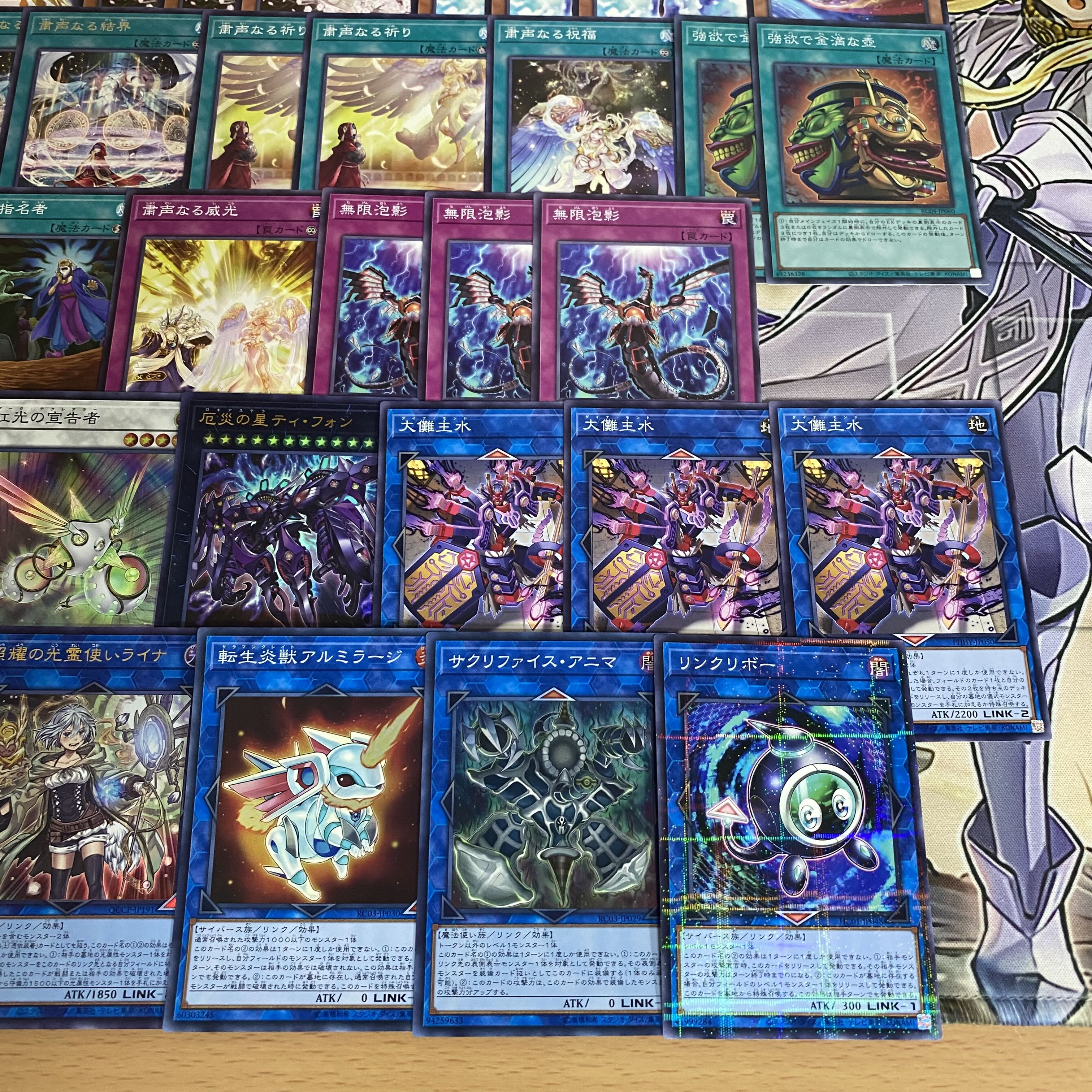 遊戯王粛声デッキ本格構築灰流うらら増殖するG 宣告者の巫女指名者②