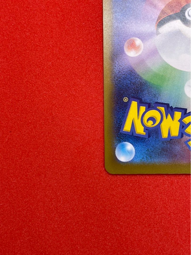 アイリスの闘志 SAR 247/193 1枚