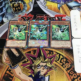 PSYフレームギア・γ SPHR 1 ノーマルパラレル 3枚セット てら