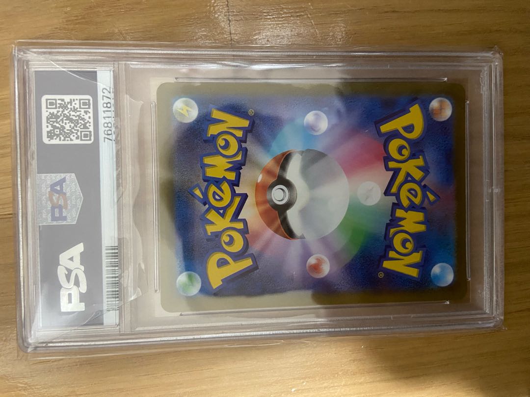 [PSA10] Shin-Oh's Friends SR 247/172