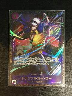 ② (未開封) トラファルガー・ロー (パラレル)(フラッグシップバトル) R PROMO OP09-069