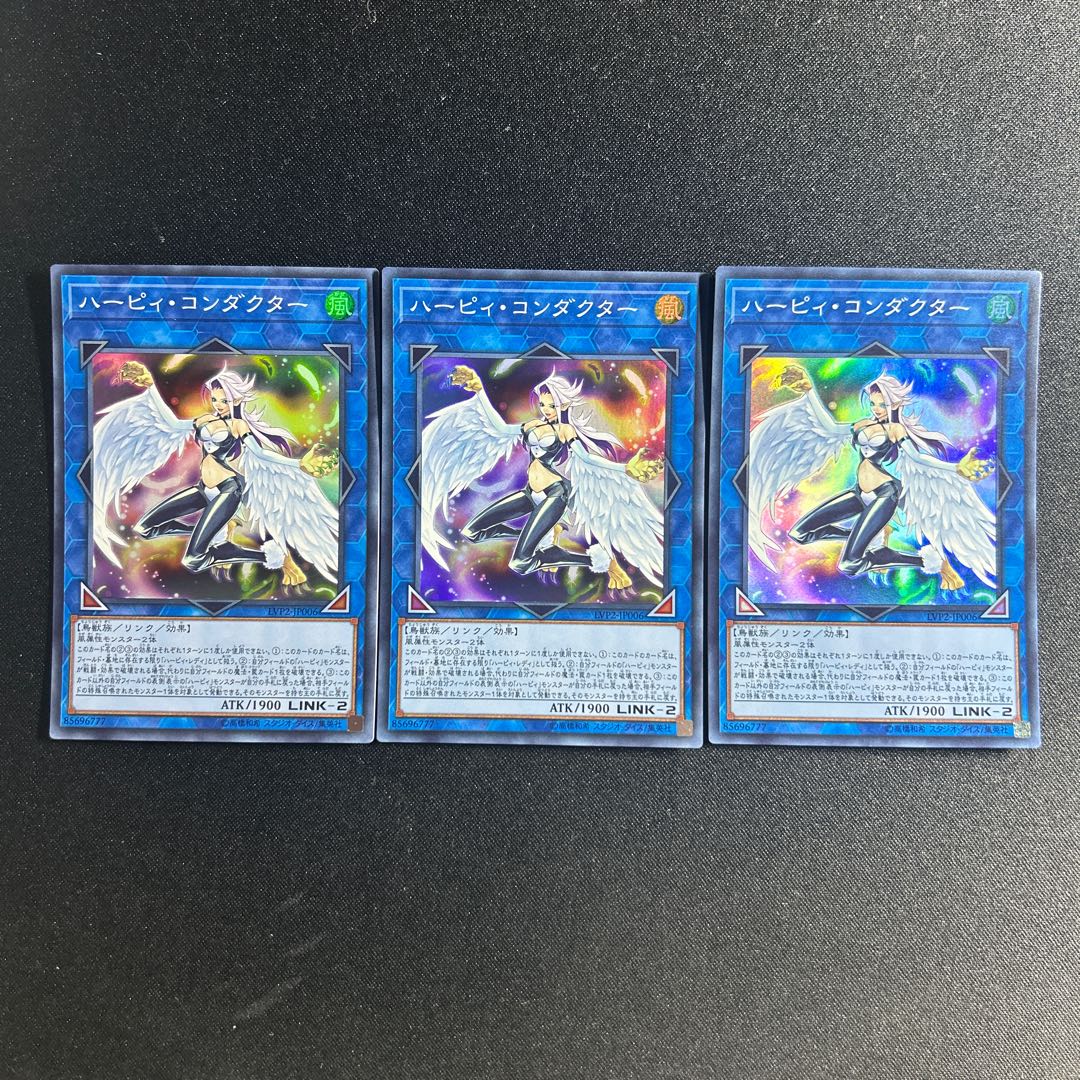 658 Harpie Conductor Super Rare JP006 1枚