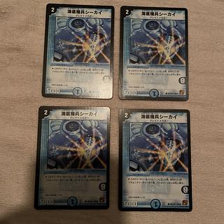 Duel Masters Umi Soko Kikibyou Shikai Q85