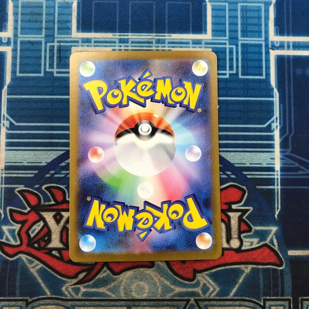 Oshawott AR 102/086 1枚