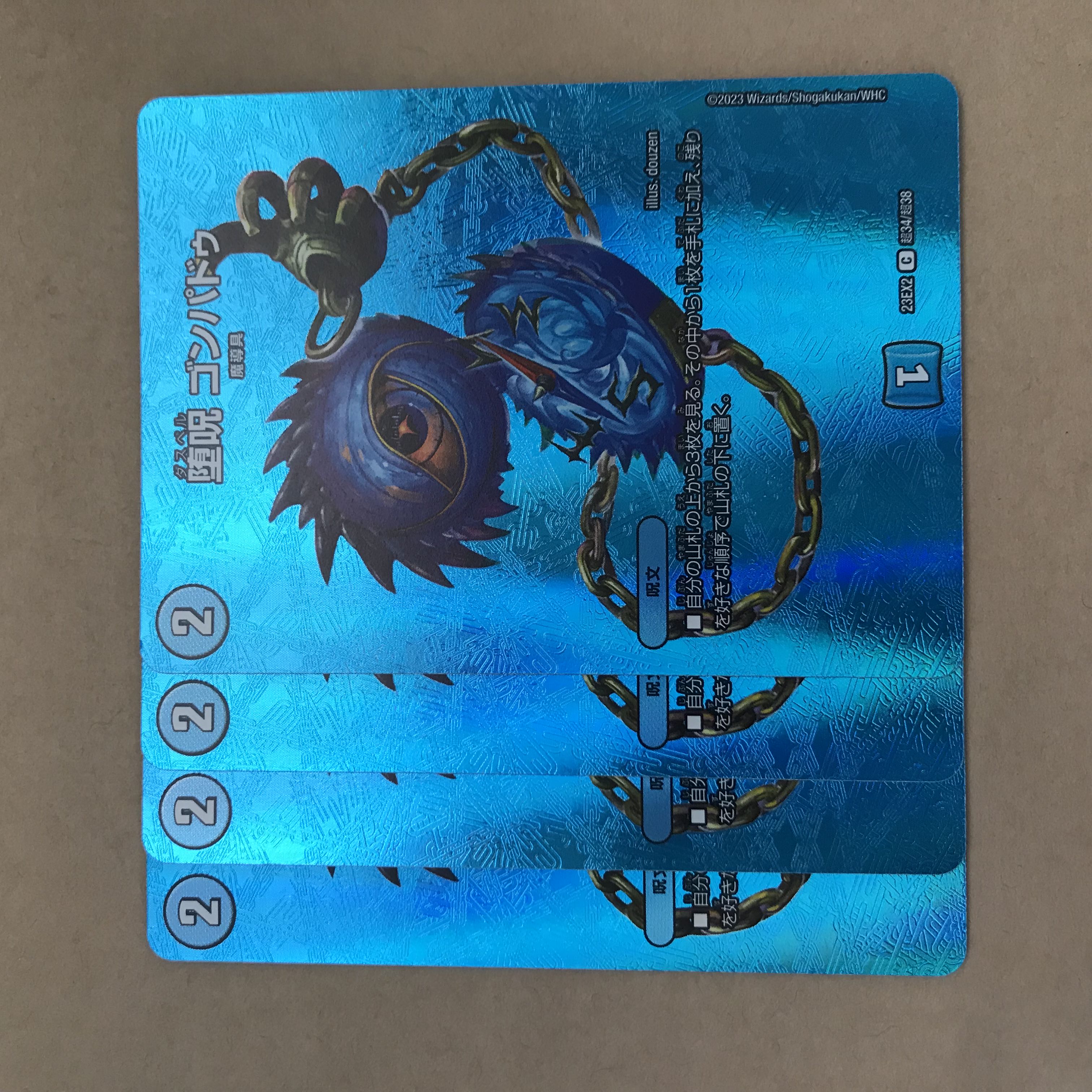 Fallen Curse Gompadu C-foil Psychic34/Psychic38 1枚