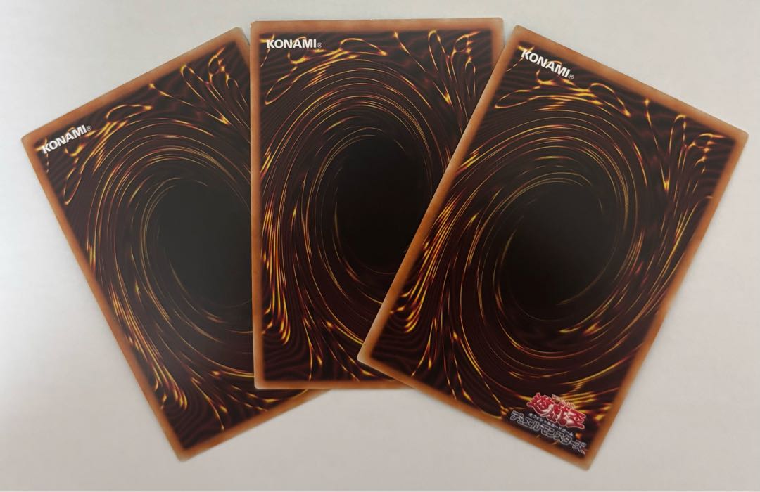 真紅眼の黒竜　ウルトラレア　3枚セット