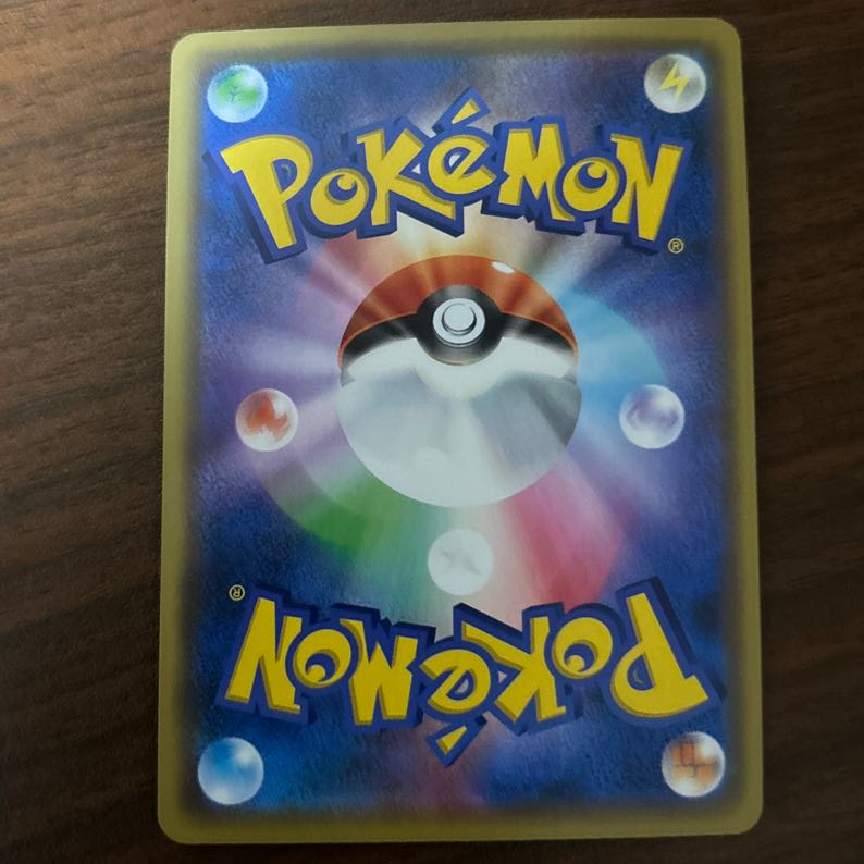 ヨワシGX RR 039/173 1枚