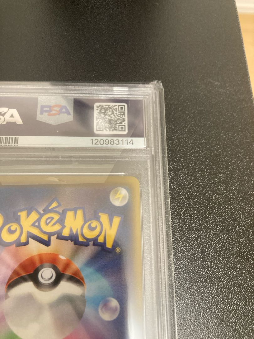 PSA10] Pikachu Stamp Set PROMO 227/S-P 1枚