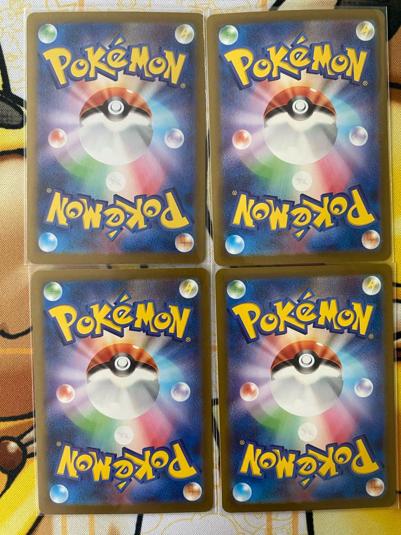 Pokémon card Professor's Research (Professor Magnolia) Support 1枚