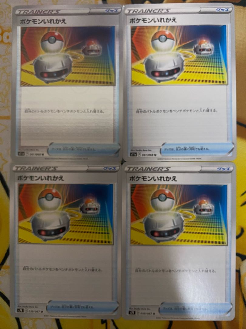 Pokemon Card Switch Goods 1枚