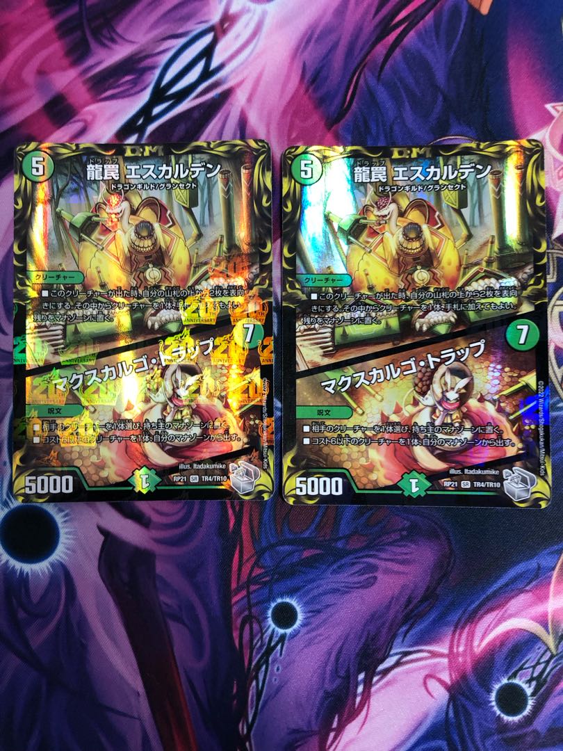 龍罠 エスカルデン｜マクスカルゴ・トラップ(20th銀トレジャー) SR TR4/TR10 1枚