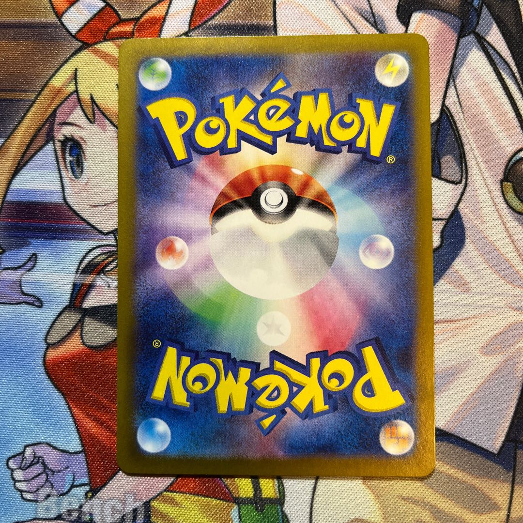 One owner Nanjamo SAR 350/190