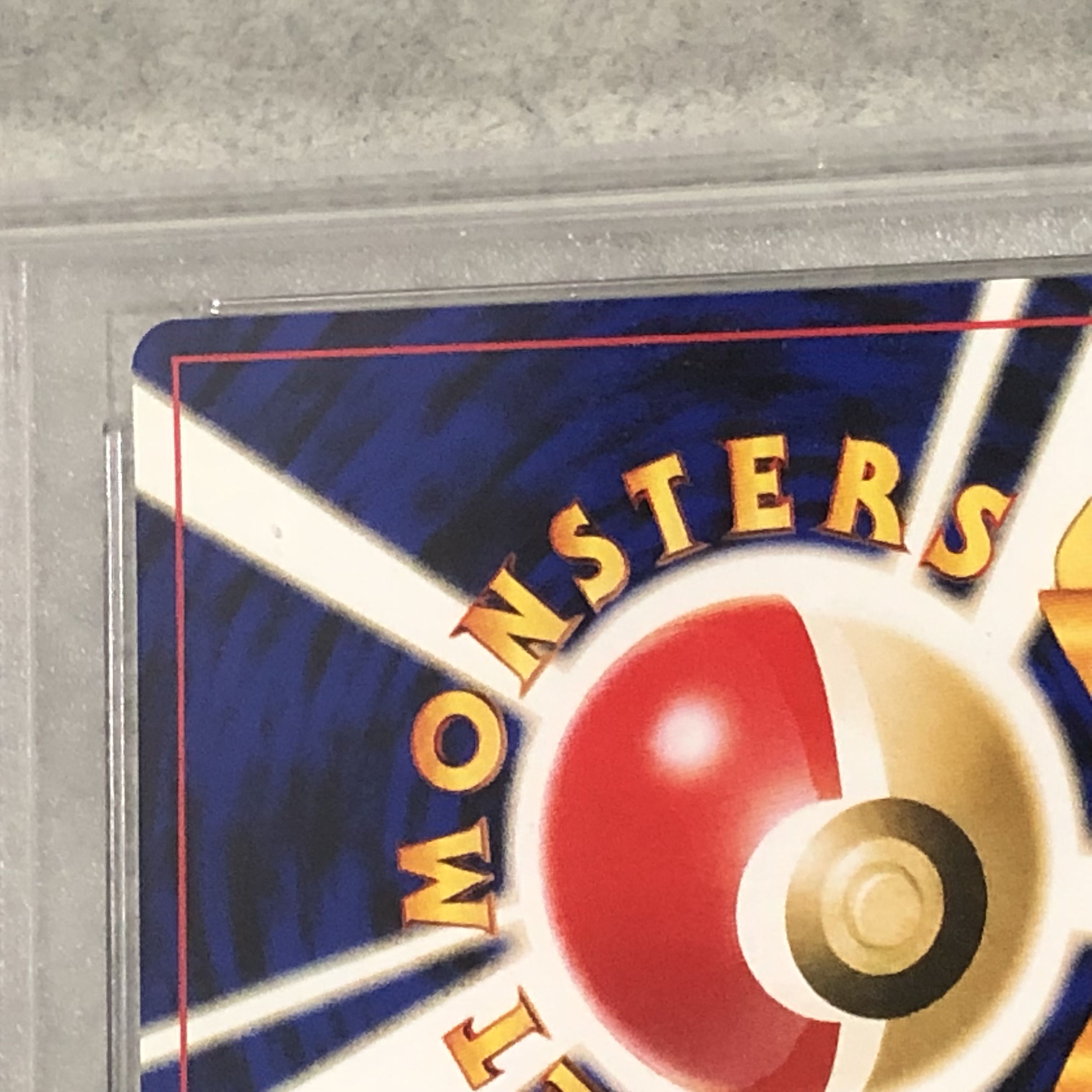 【PSA10】エンテイ プレミアムファイル キラ 旧裏  1枚