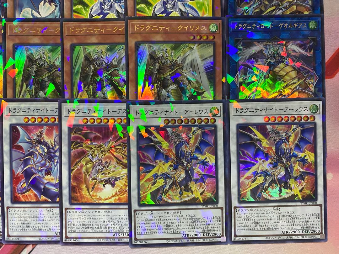 Newly Adopted Yu-Gi-Oh Dragunity Tournament Construction Deck 1枚