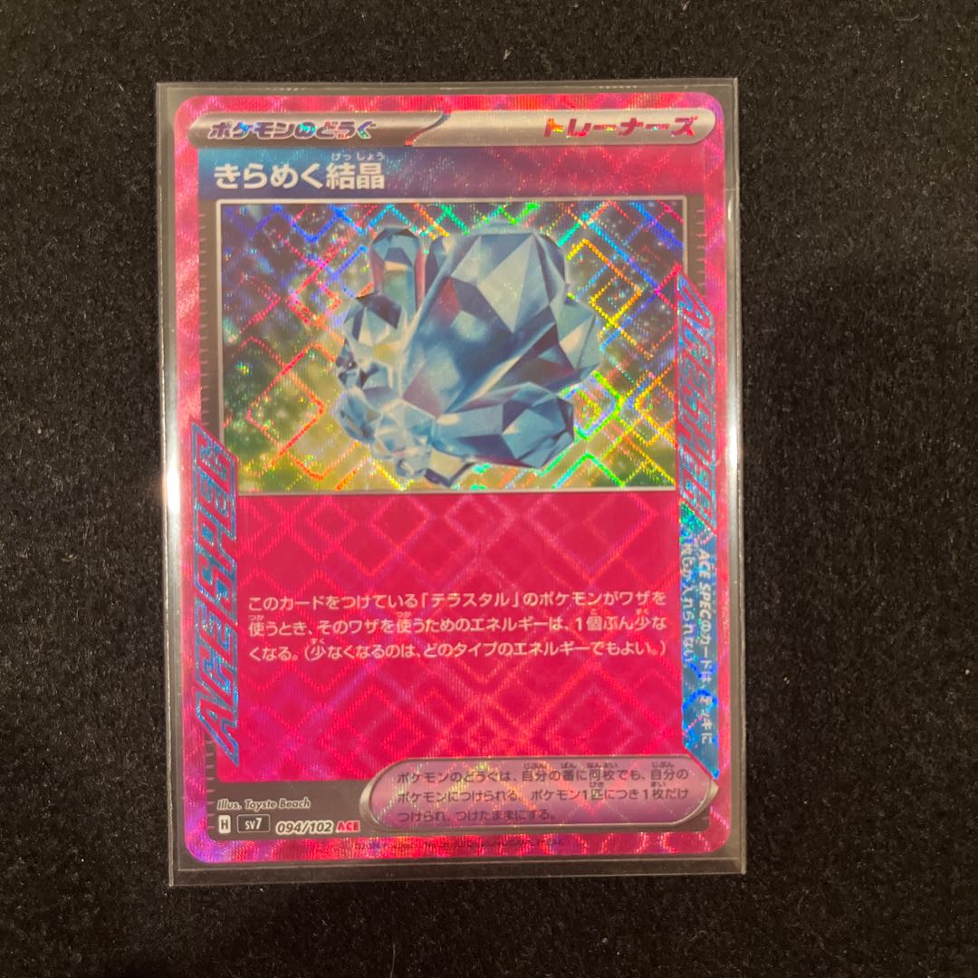 Sparkling crystals ACE 094/102