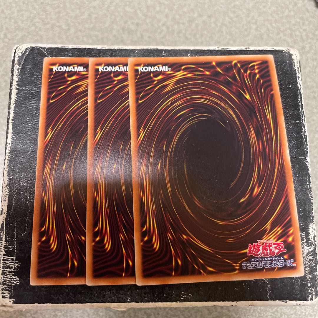 set of three The Phantom Knights of Shade Brigandine Super Rare JP047