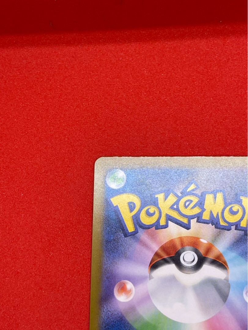 シロナのミカルゲ AR 208/193 1枚