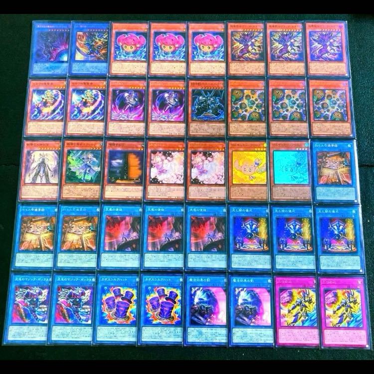 遊戯王【大会用構築！！三重スリーブ！！】光と闇の儀式デッキ４０枚　ＥＸ&サイドデッキ１５枚 1枚