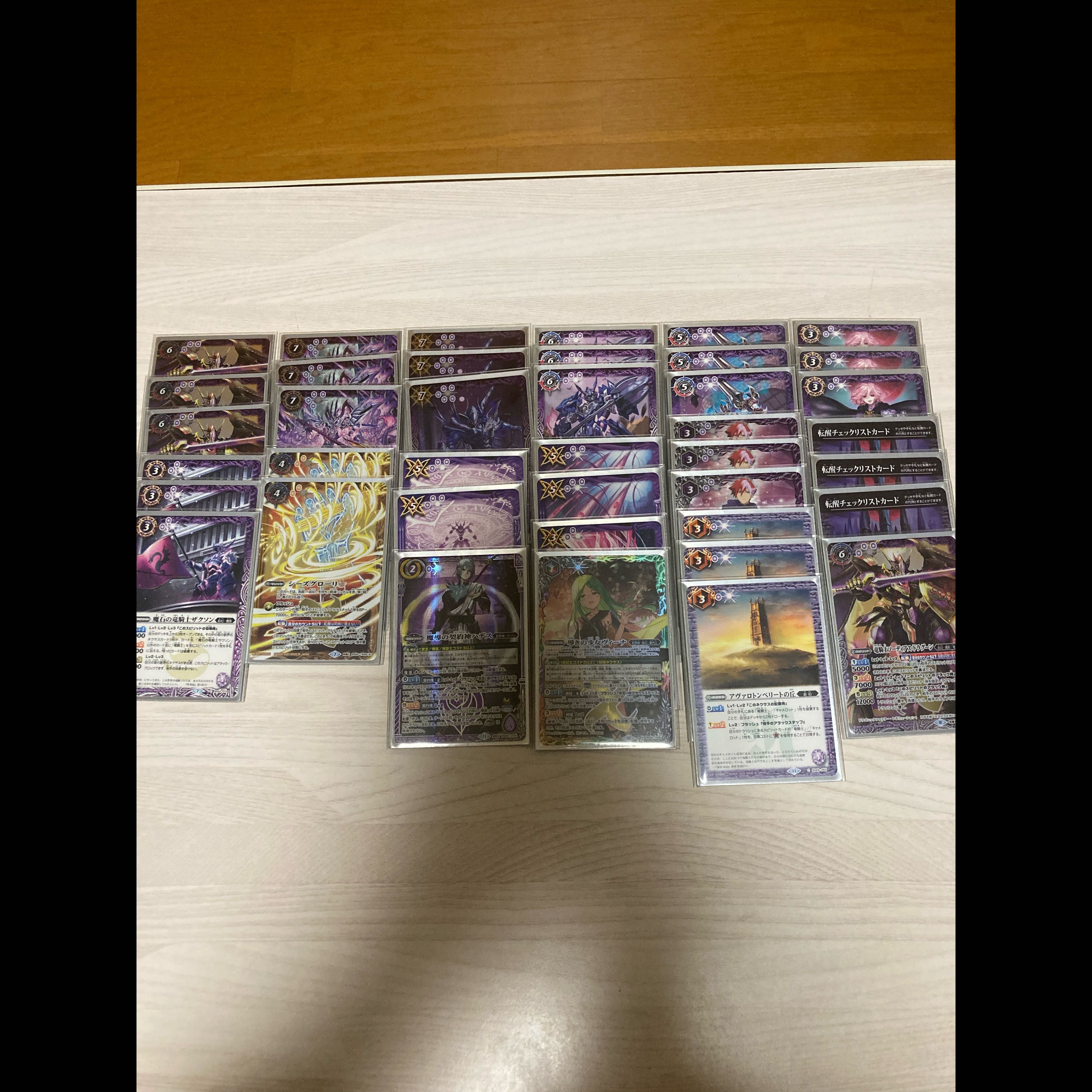 Dragon Knight Deck 1枚
