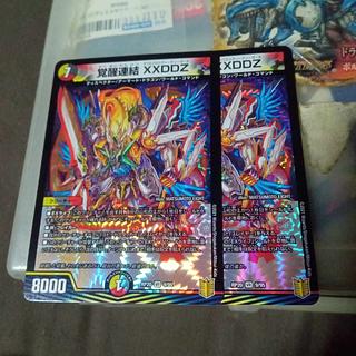 セット割引 覚醒連結 XXDDZ VR 9/95 2枚セット