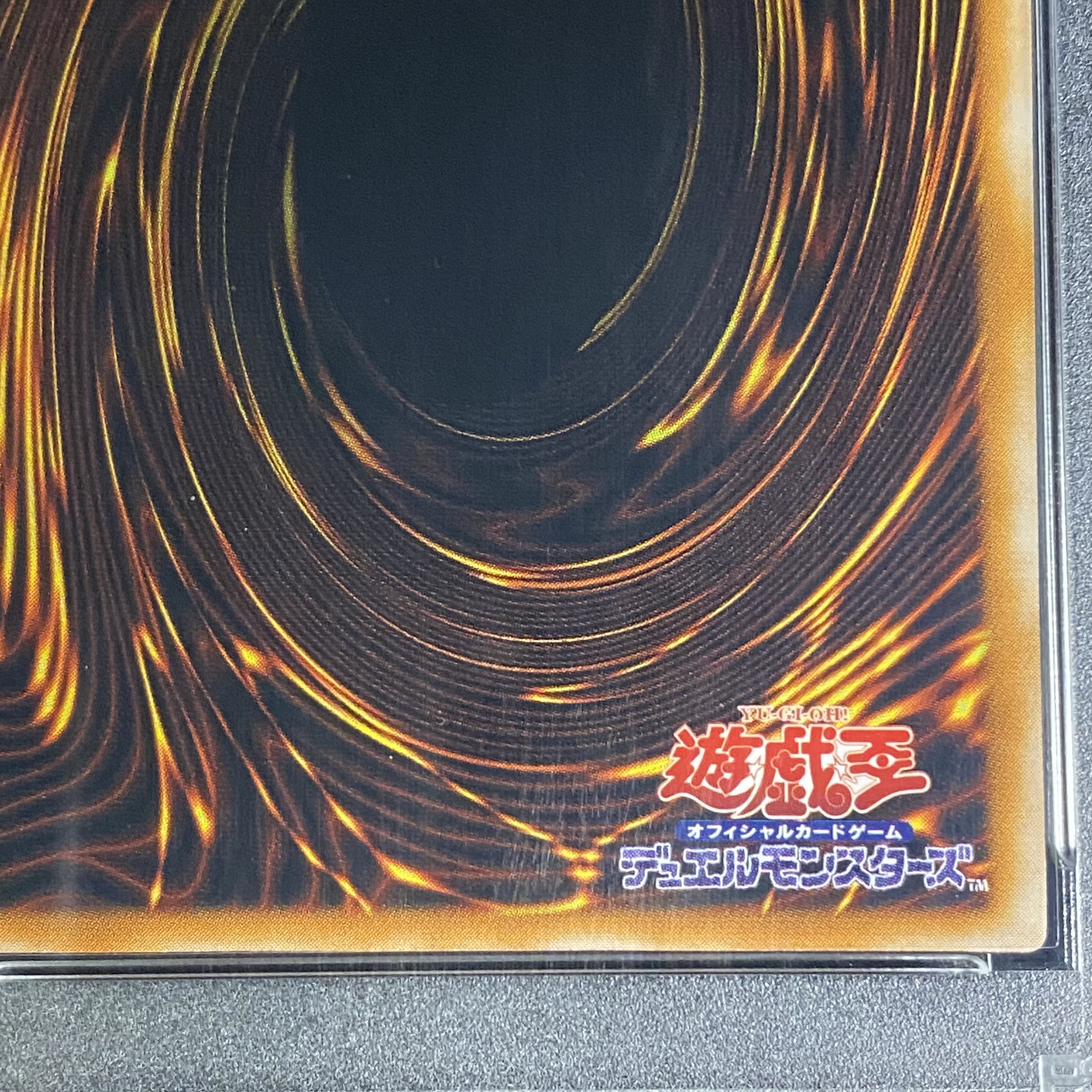 ブラック・マジシャン LN-53　レリーフ　美品 遊戯王 美品 ブラック・マジシャン (LN-53)レリーフ Yahoo