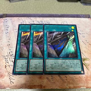 ラビリンス・ウォール・シャドウ ウルトラレア WPP4-JP007 3枚