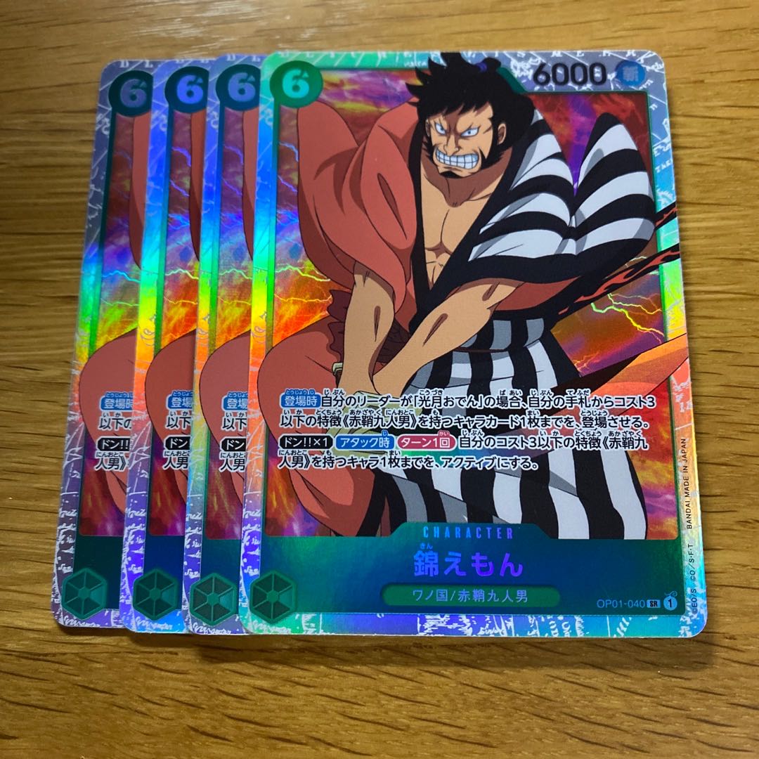 錦えもん SR OP01-040