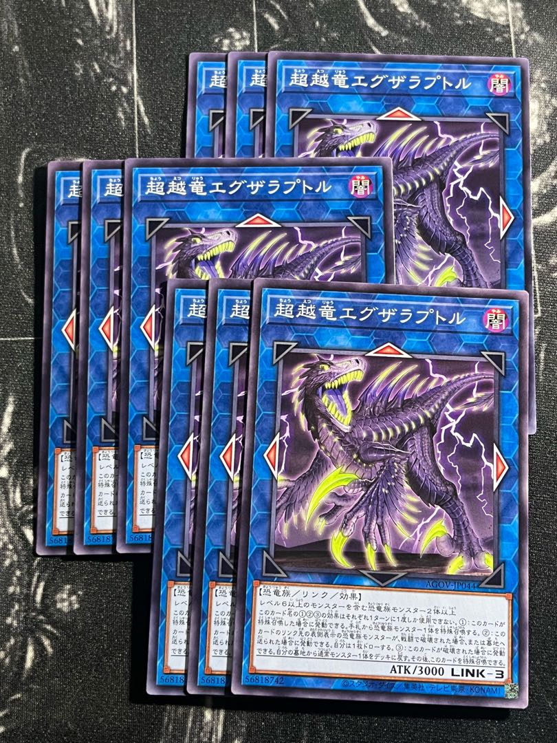 Yu-Gi-Oh Studio 9 cards Psychic Koshi Ryu Exaraptor Normal JP044