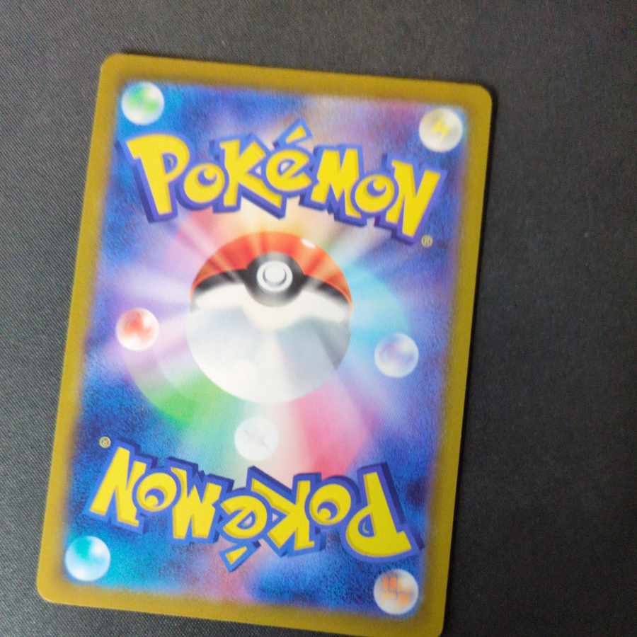 エネルギー回収