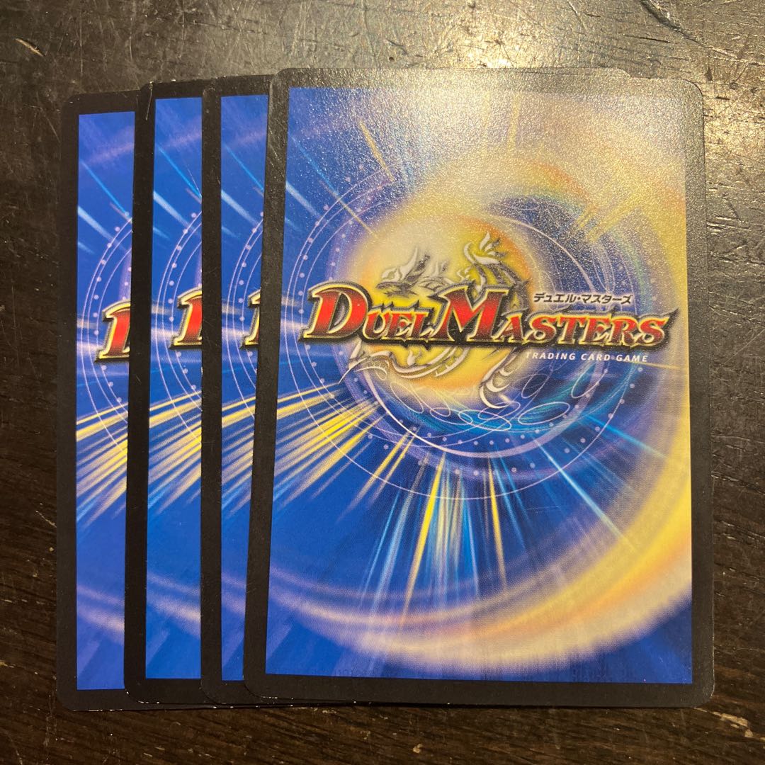 Disカティノ U 31/95