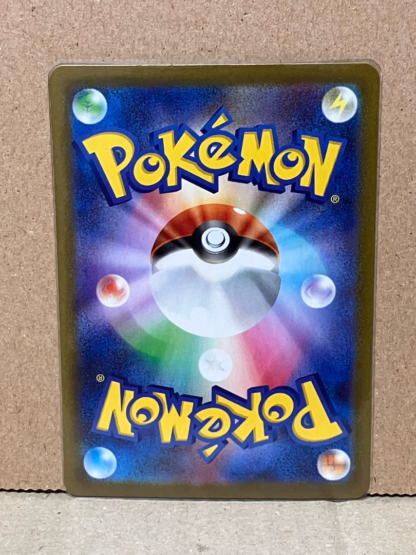 ゴチミル AR 122/086 1枚