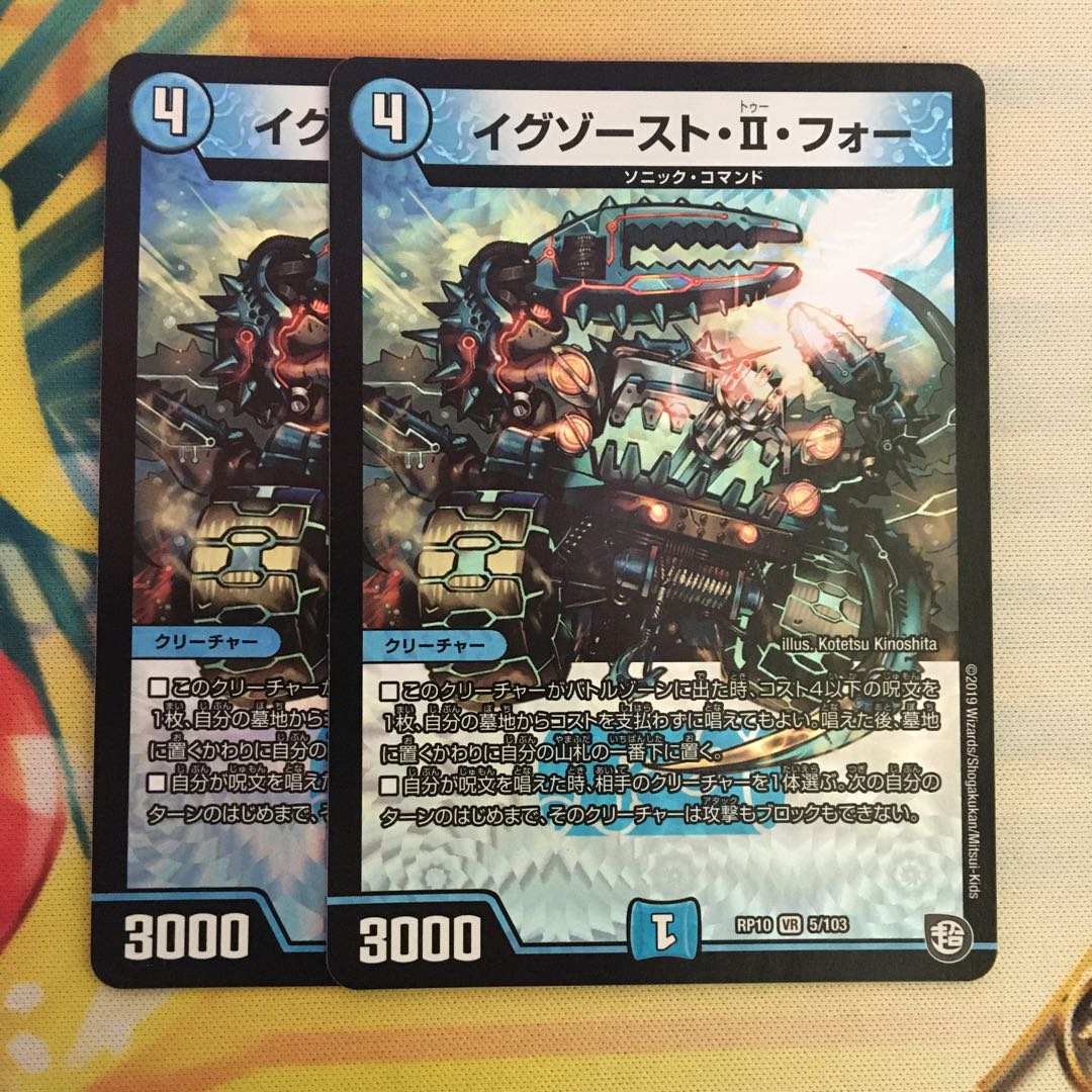 Exhaust II for VR 5/103