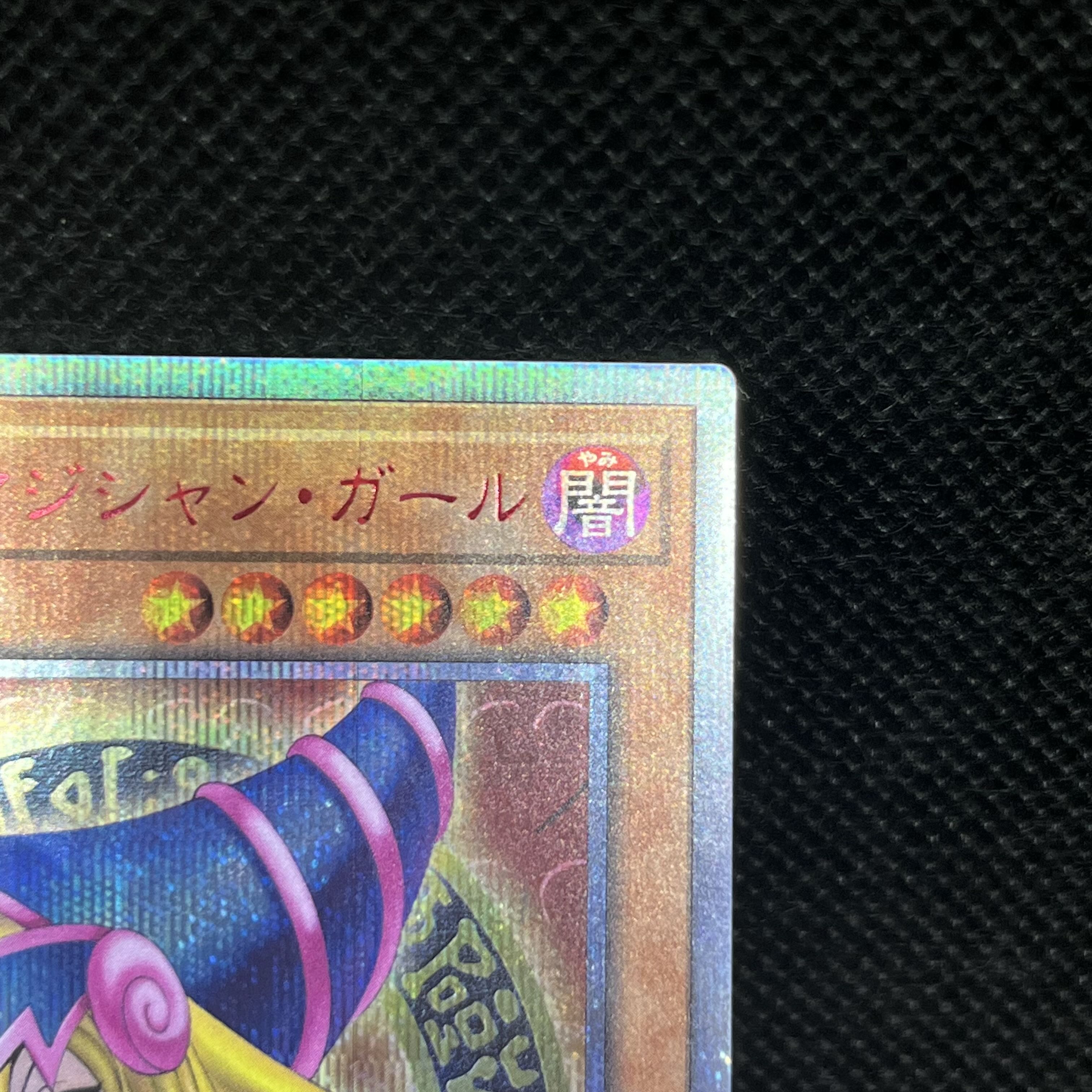 Yu-Gi-Oh! Dark Magician Girl DMMD-JP001 20th Secret Rare 1枚