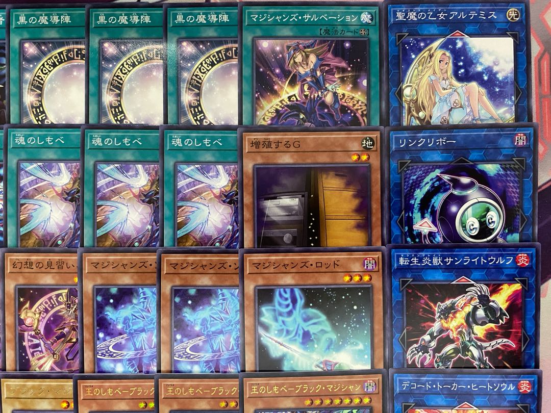 002【24時間以内発送】遊戯王　ブラック・マジシャン　大会構築デッキ 1枚