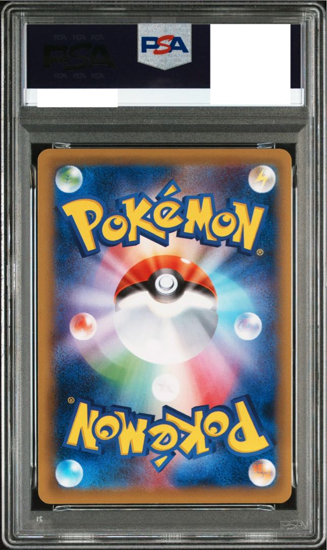 【PSA10】リザードンEX RR 012/087 1枚