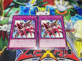 Y-4210 Synchro Riryoku back Normal WPP5-JP067 2枚