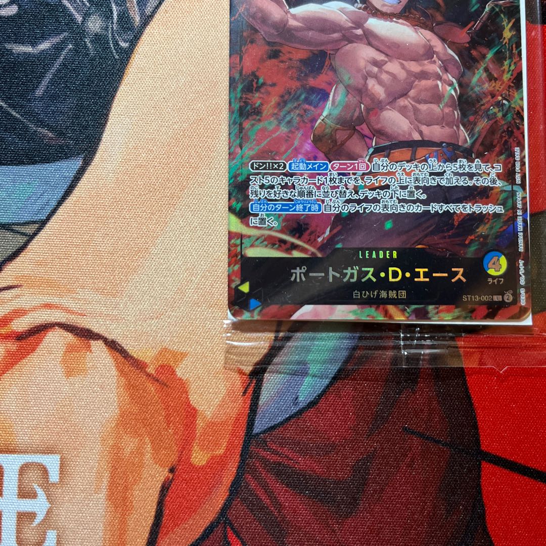 Beautiful, unopened Portgas D. Ace L ST13-002 1枚