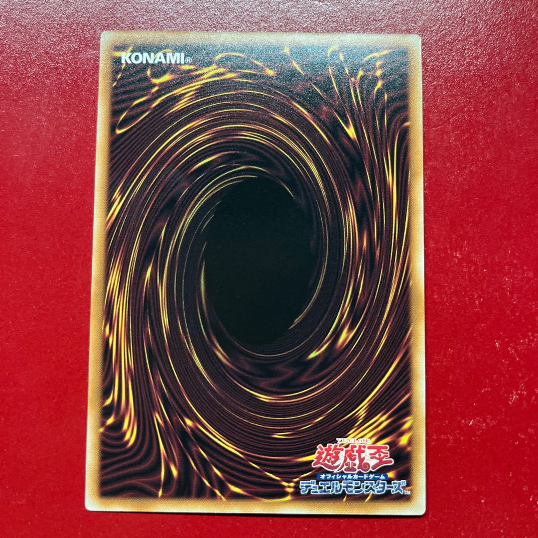 遊戯王 幻惑の見習い魔術師 【STSP】ウルトラ 1枚